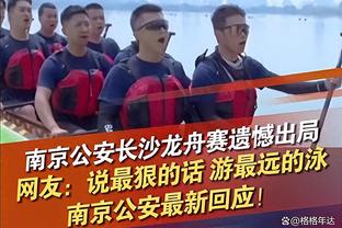 在想什么？东契奇撤步三分杀死比赛时怒吼 保罗表情亮了